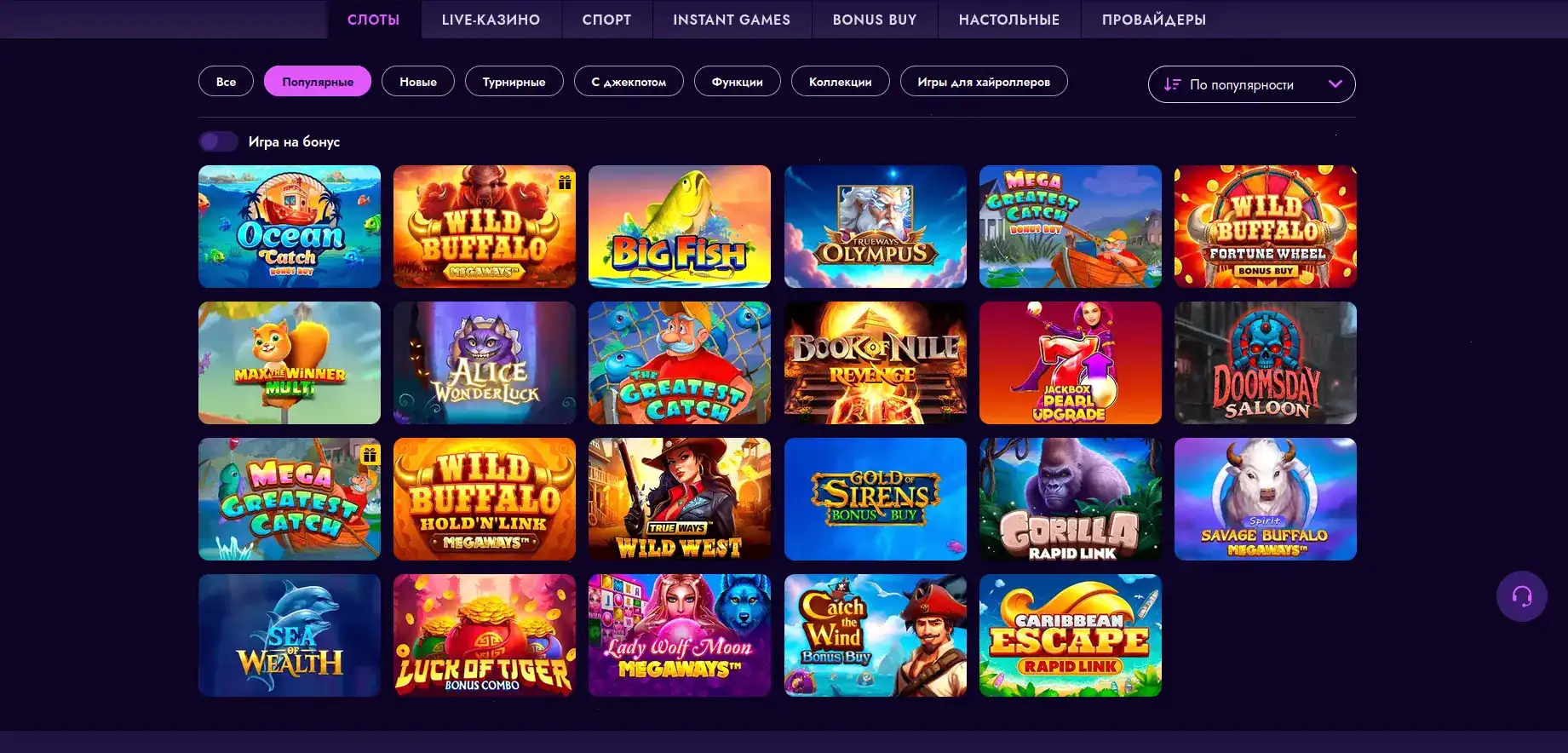 Интерфейс казино Фараон на компьютере и телефоне